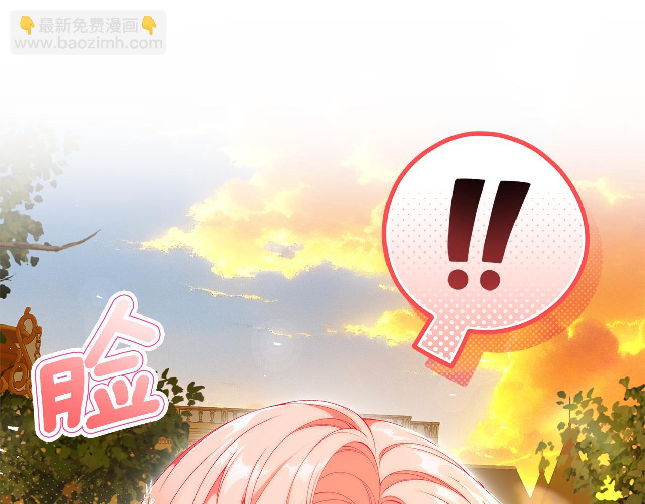 第68话 偷袭的吻9