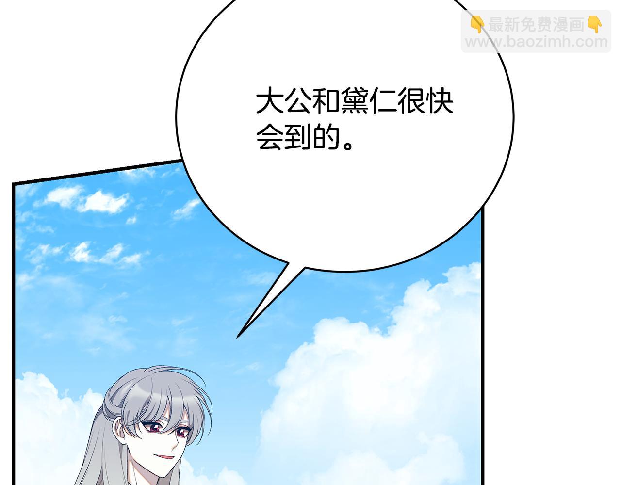 第68话 偷袭的吻95