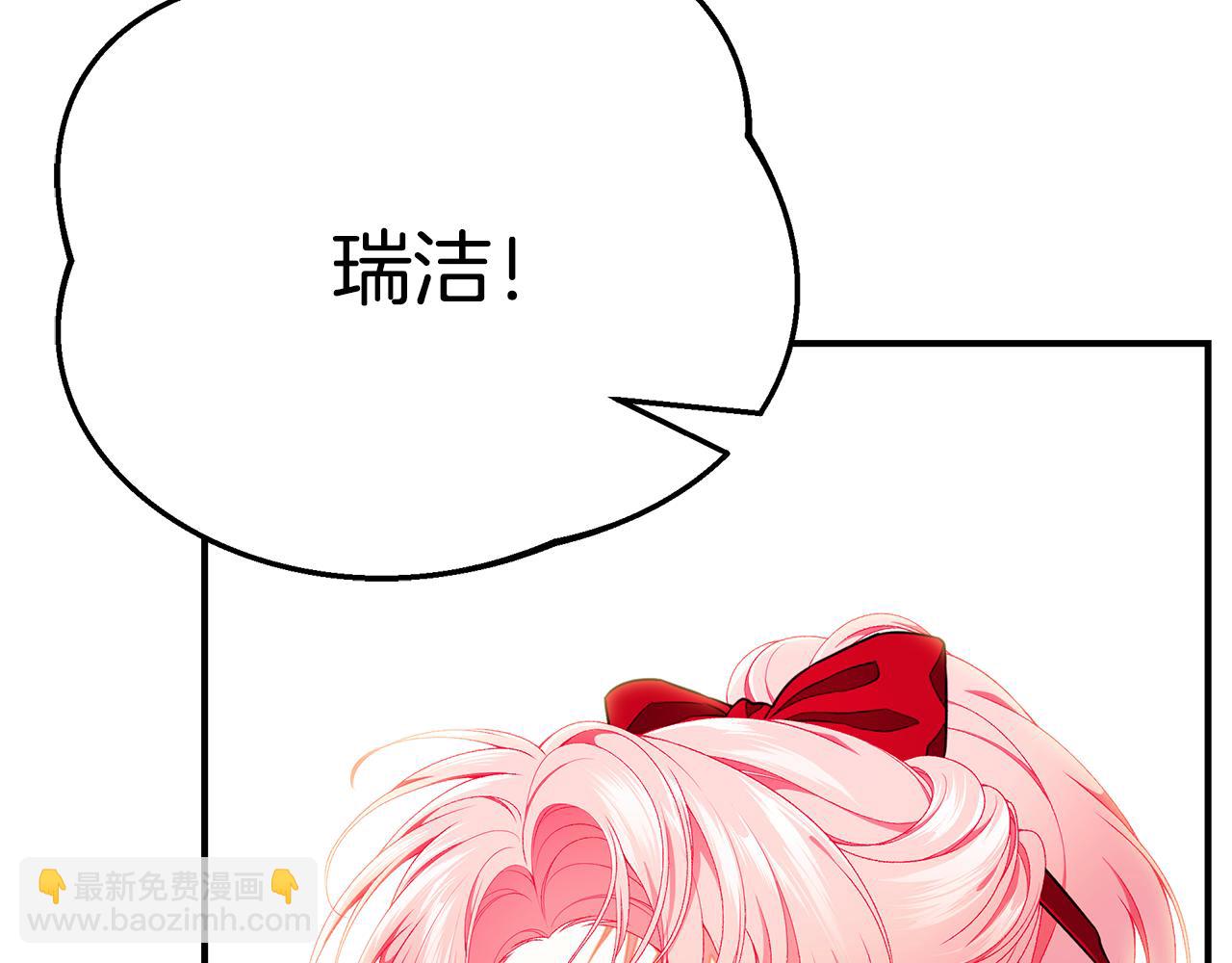 第68话 偷袭的吻98