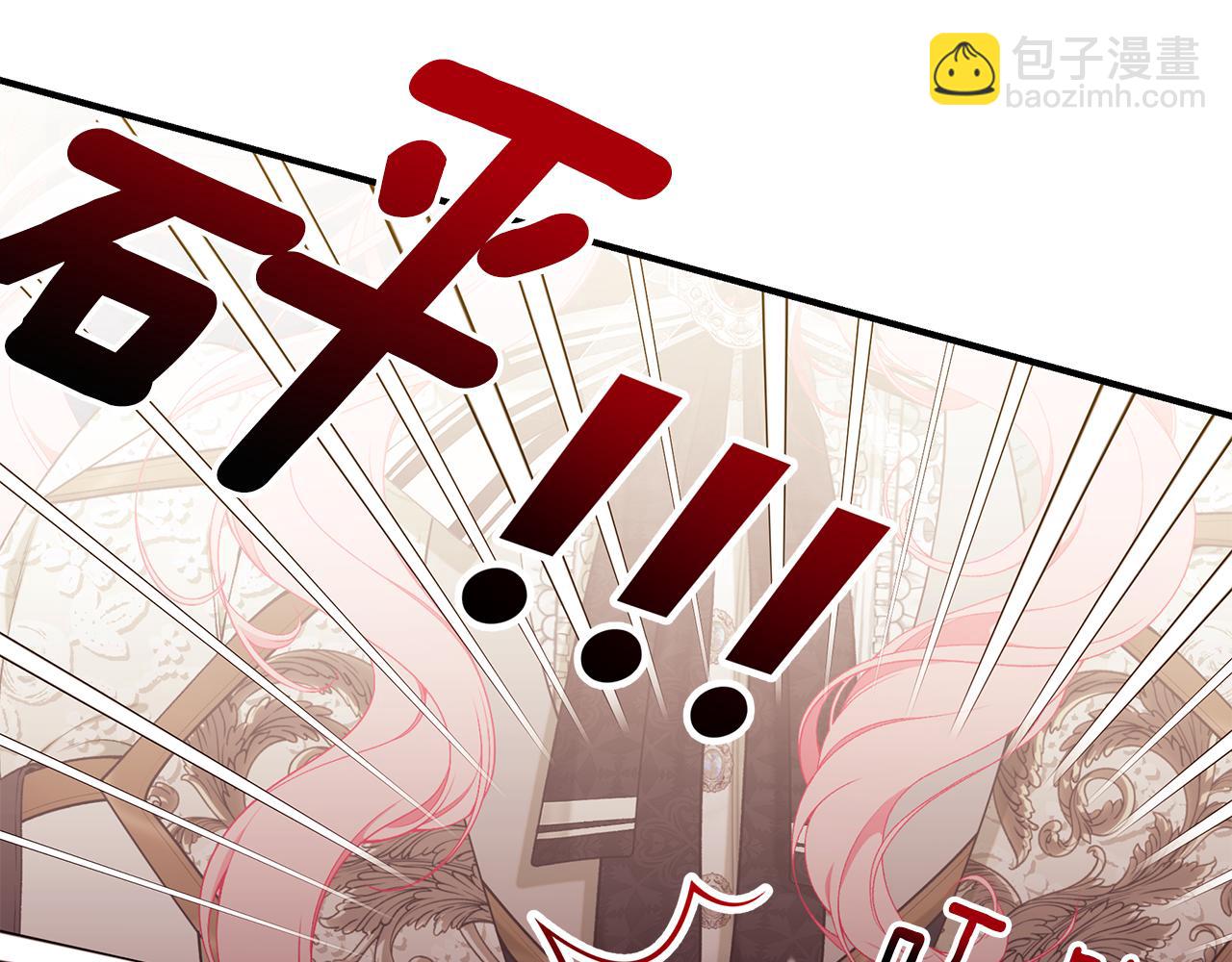 第69话 危机时刻13