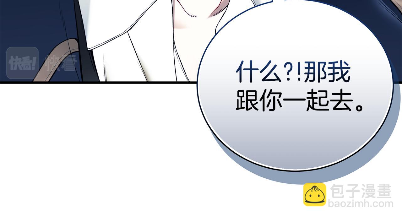 第69话 危机时刻141