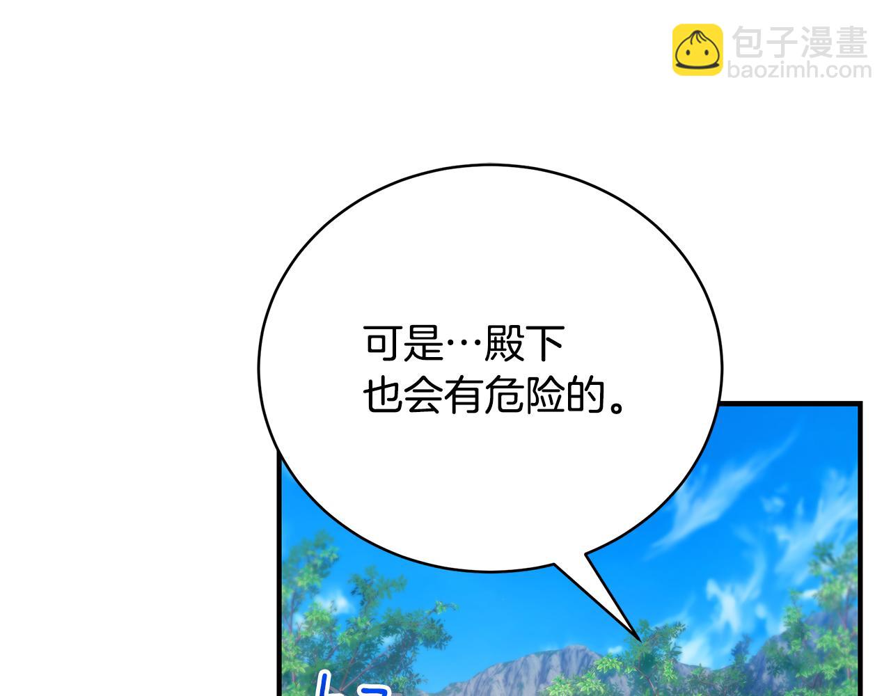 第69话 危机时刻142