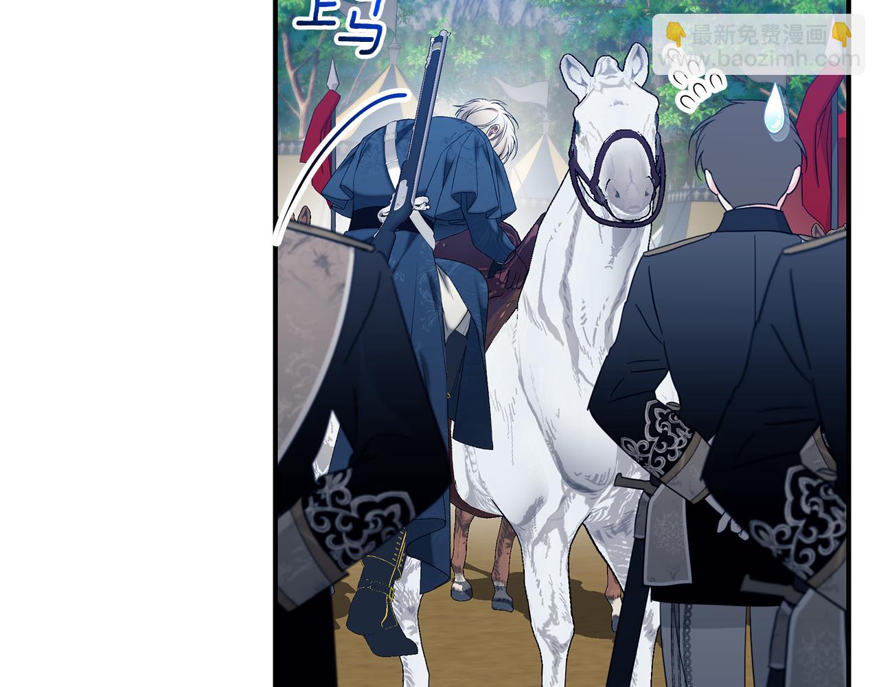 第69话 危机时刻143
