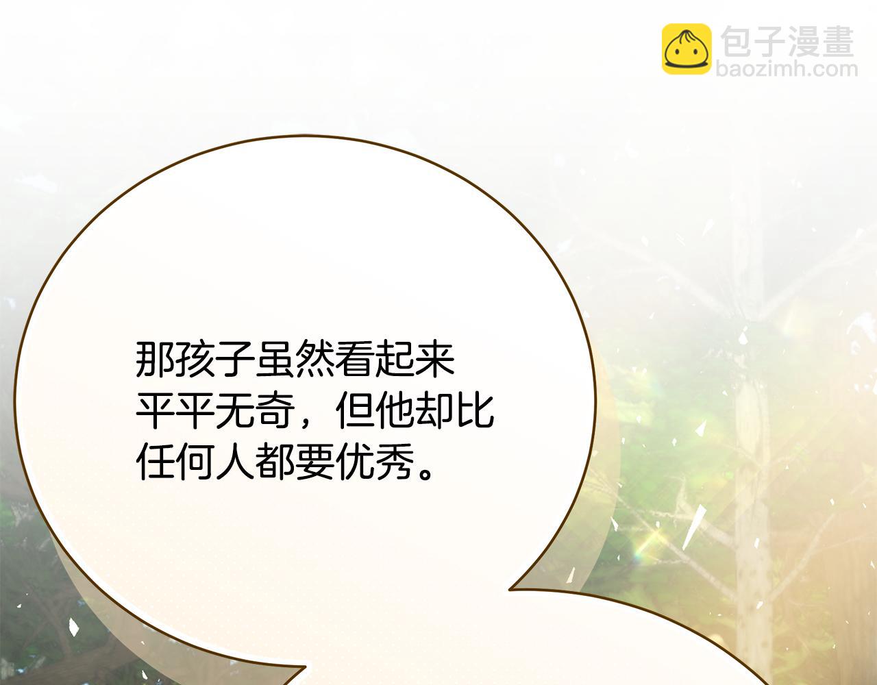 第69话 危机时刻156