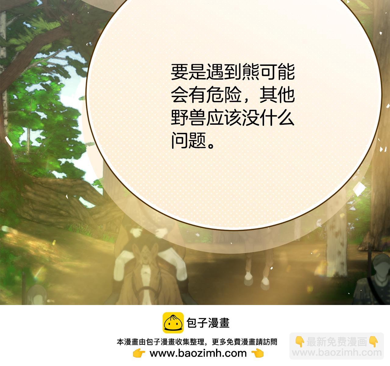 第69话 危机时刻157