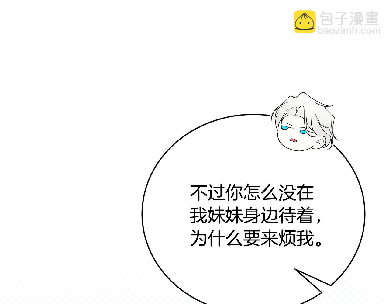 第69话 危机时刻169
