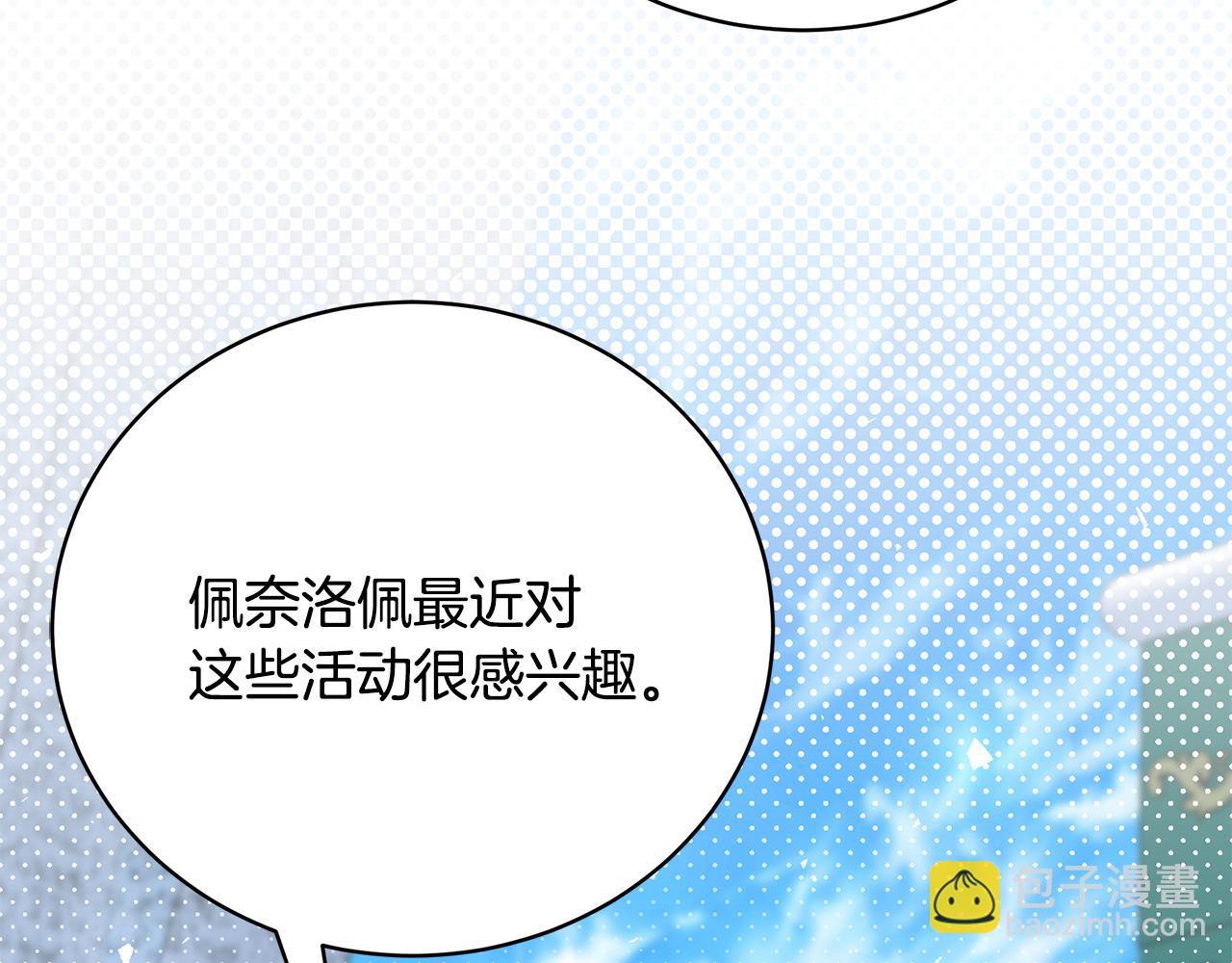 第69话 危机时刻170