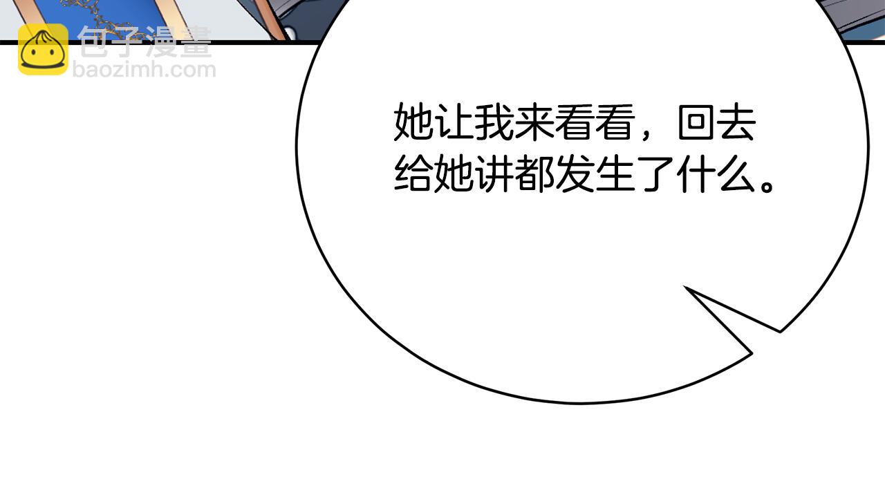 第69话 危机时刻178