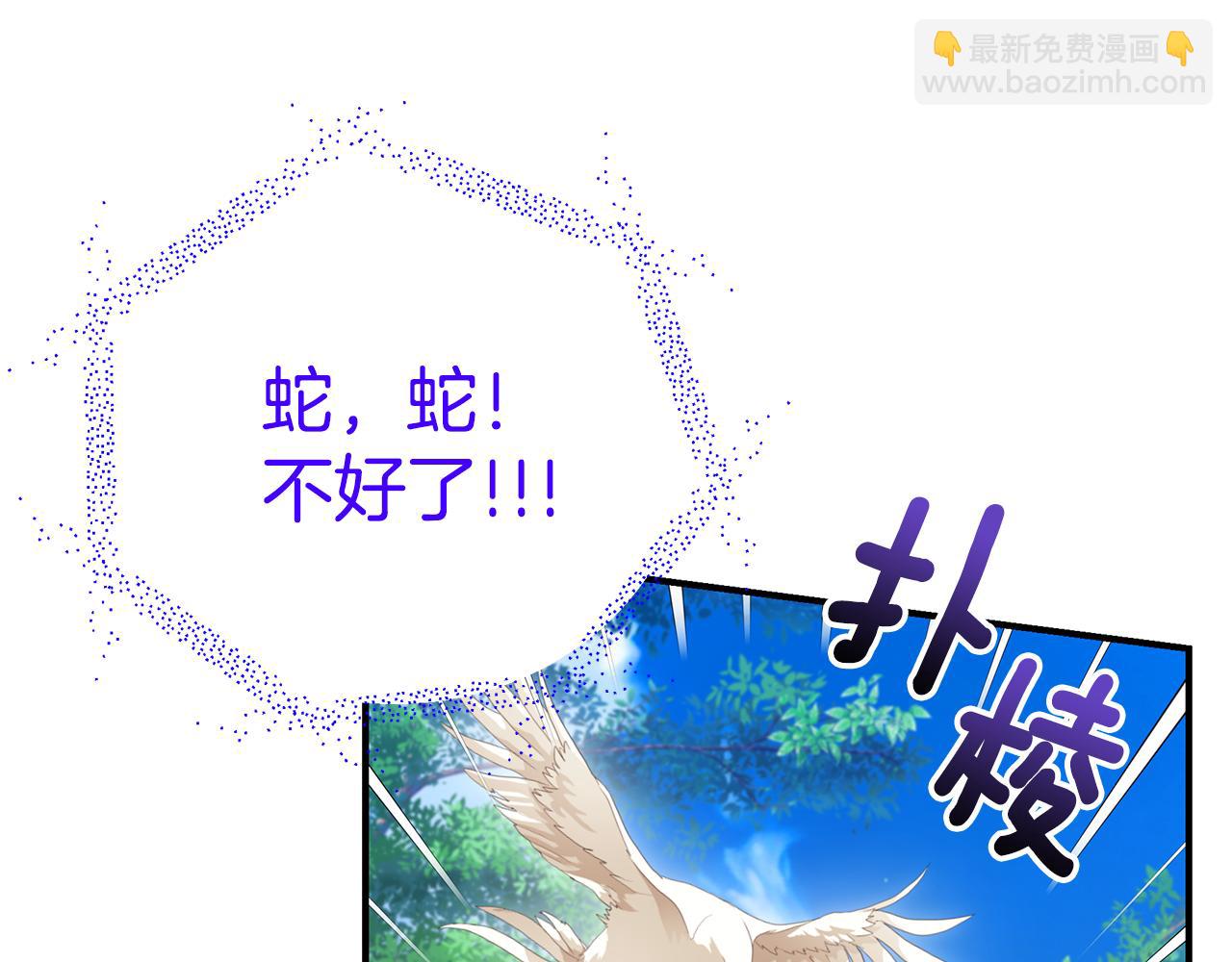 第69话 危机时刻188