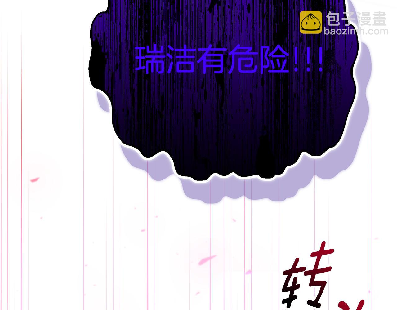 第69话 危机时刻192