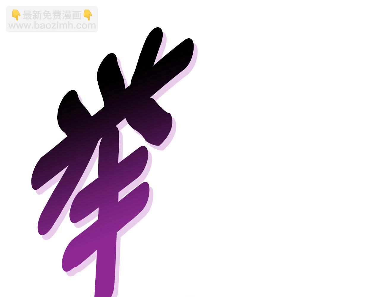 第69话 危机时刻207