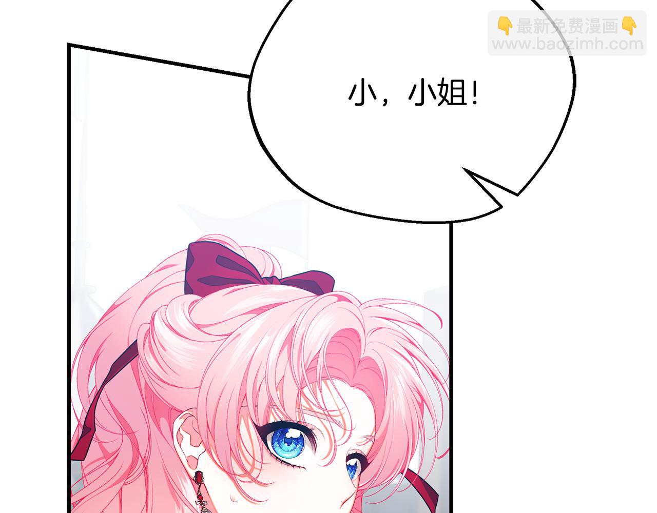 第69话 危机时刻21