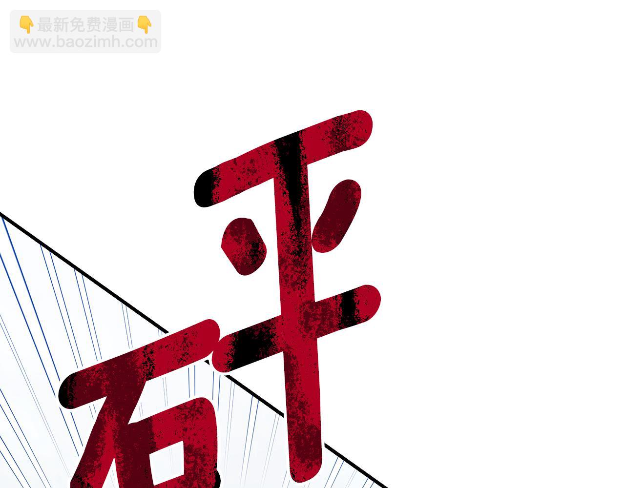 第69话 危机时刻217