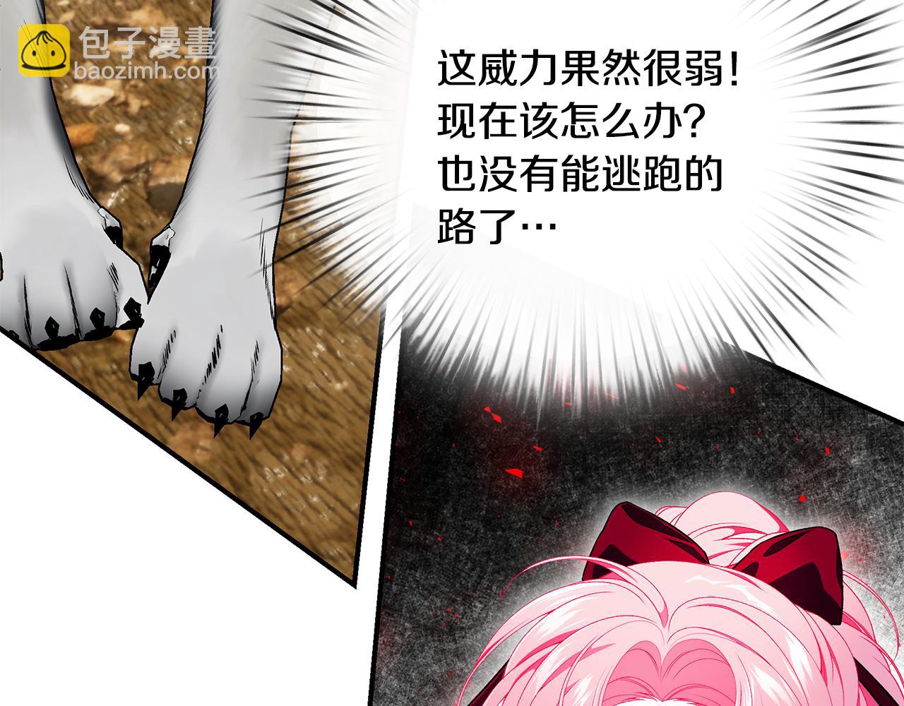 第69话 危机时刻223