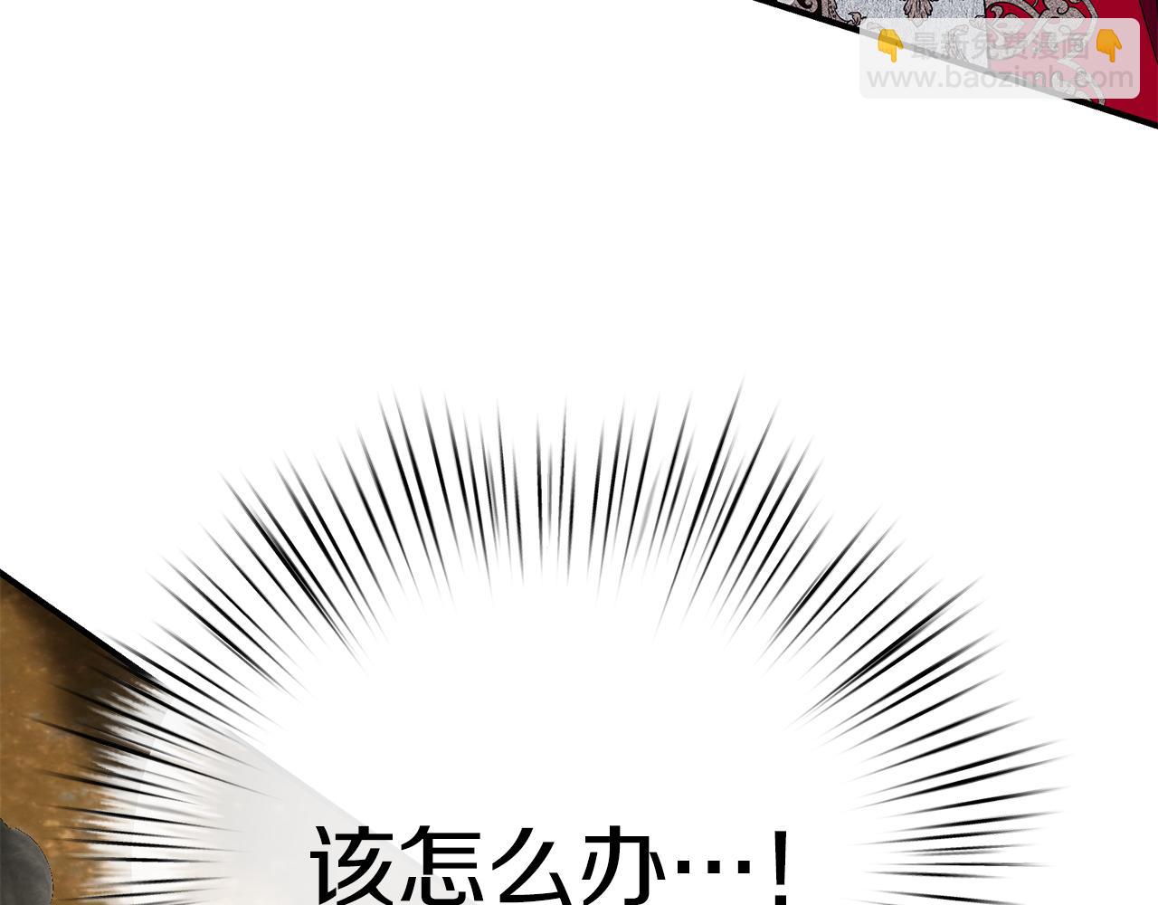 第69话 危机时刻226