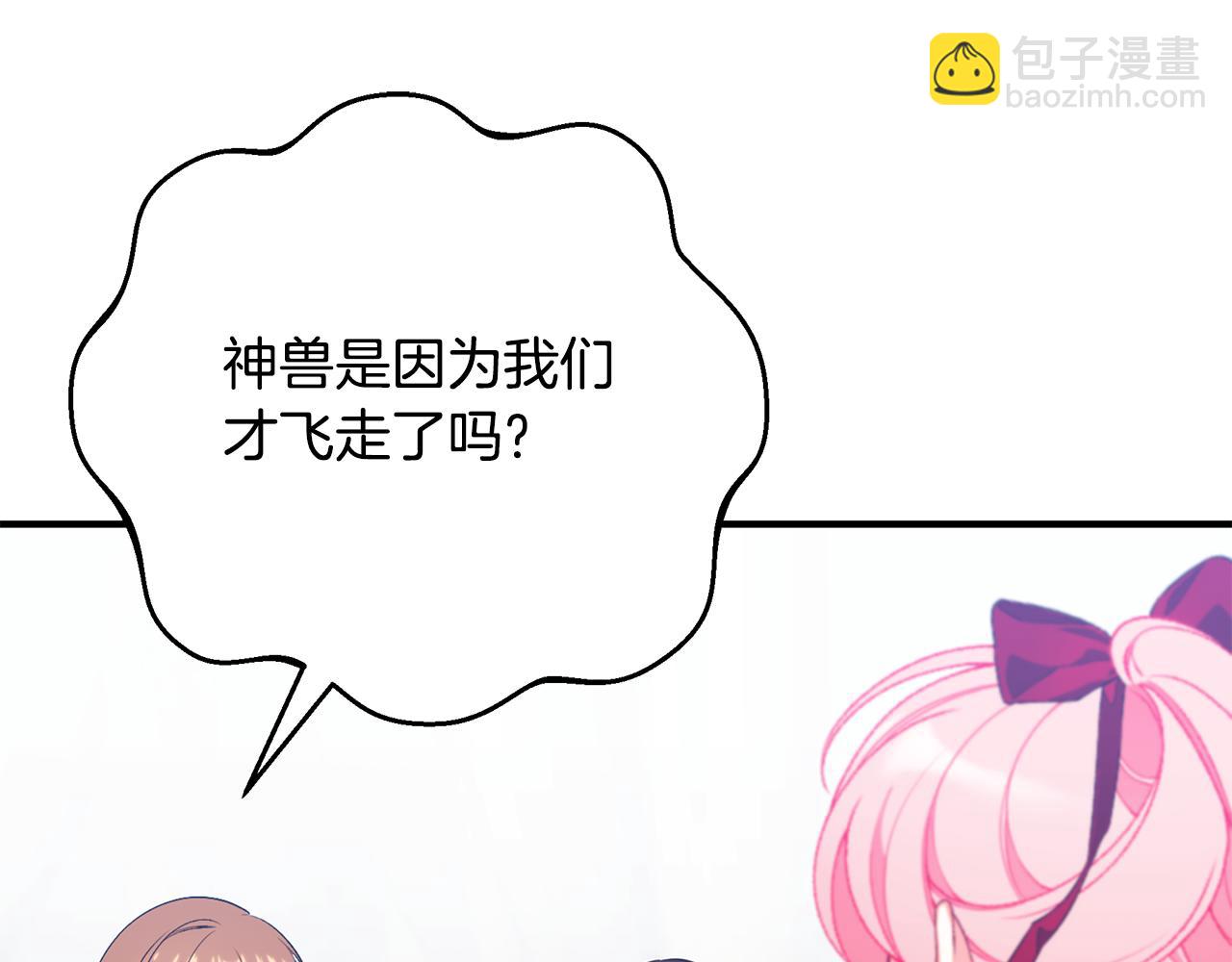 第69话 危机时刻24