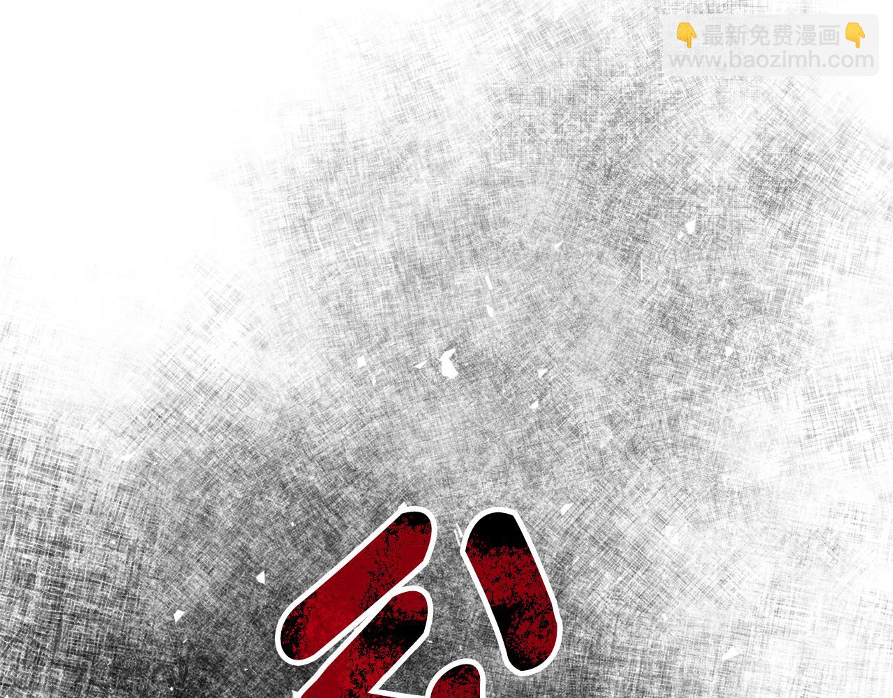 第69话 危机时刻249