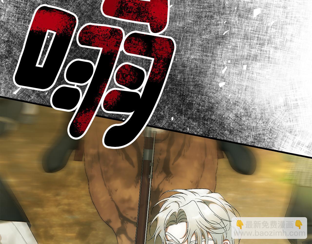 第69话 危机时刻250