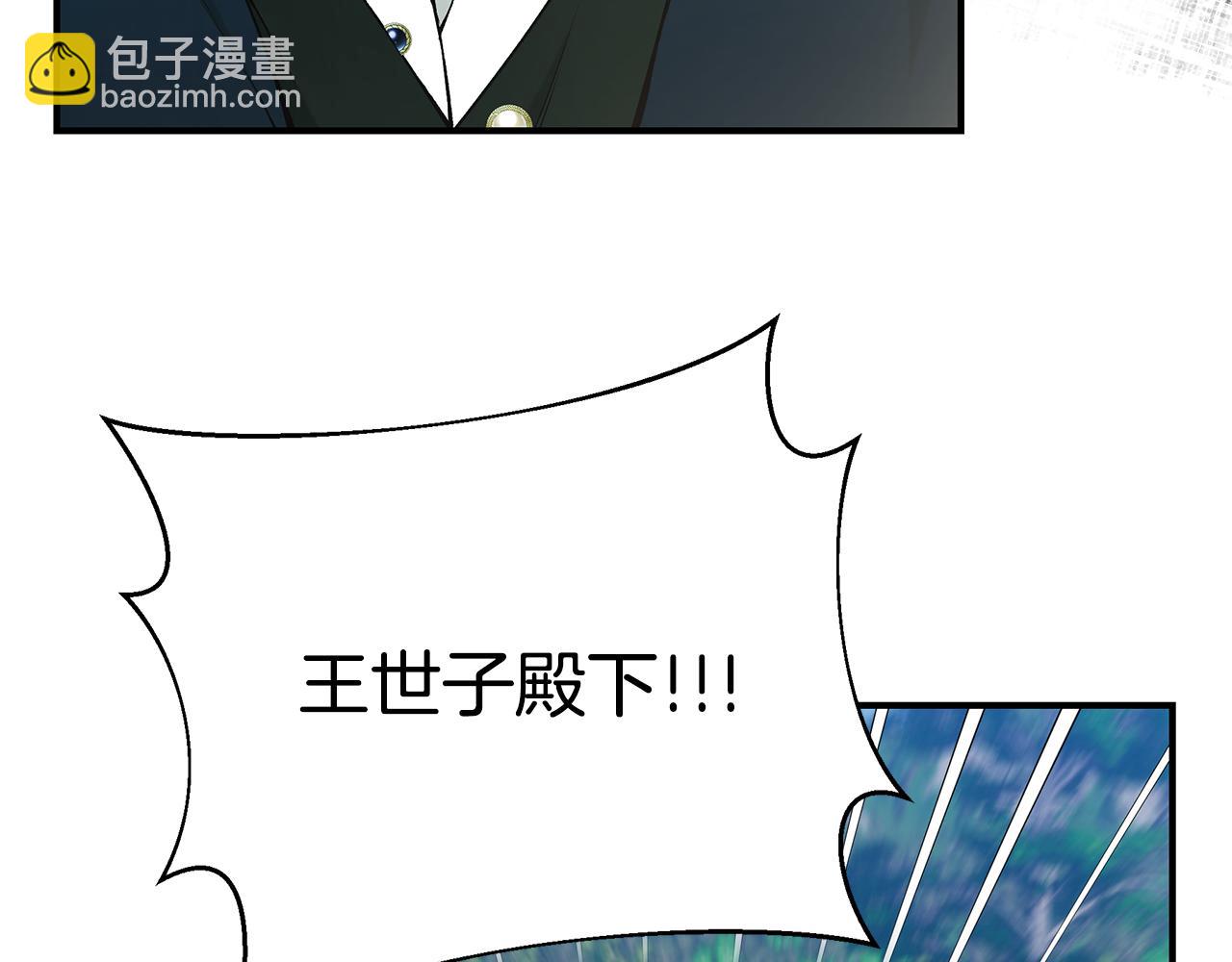 第69话 危机时刻255