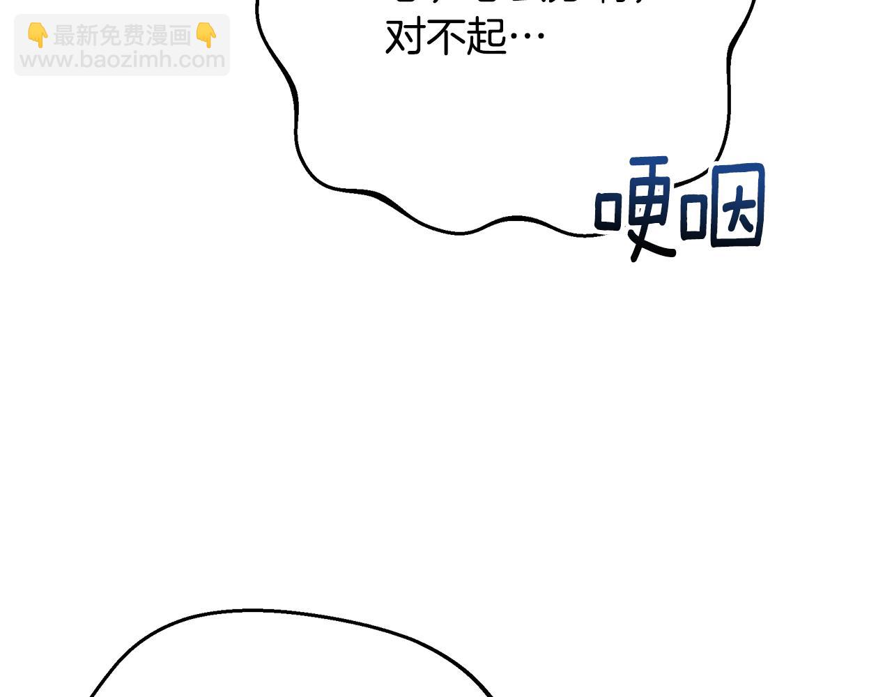 第69话 危机时刻26