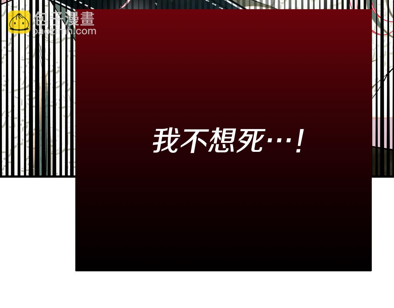 第69话 危机时刻273