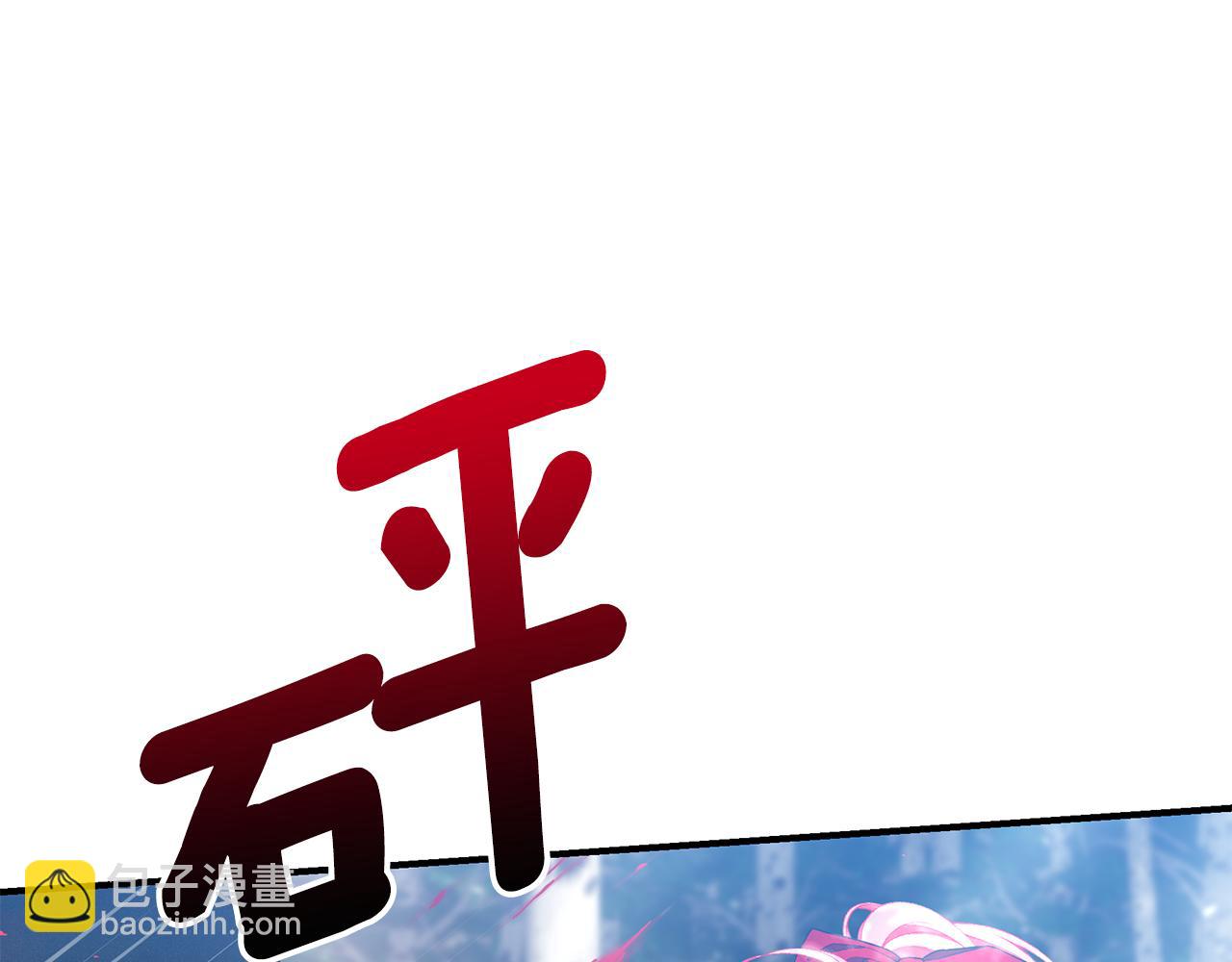 第69话 危机时刻275