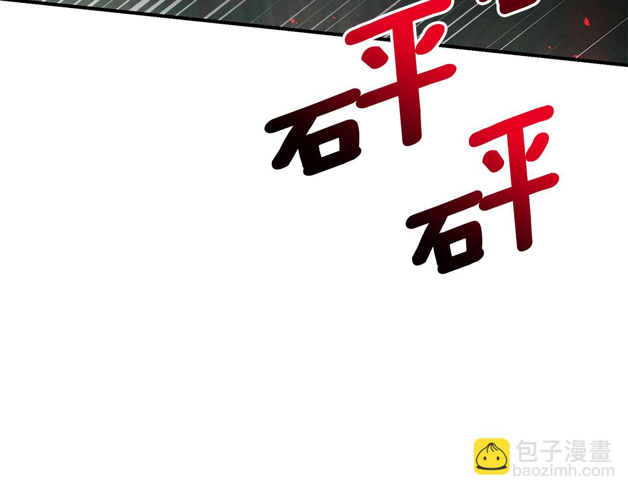 第69话 危机时刻277