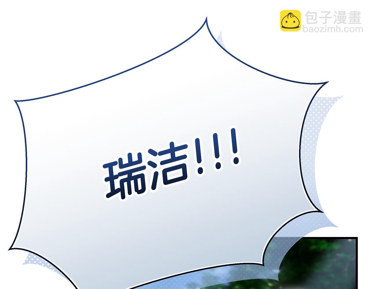 第69话 危机时刻278