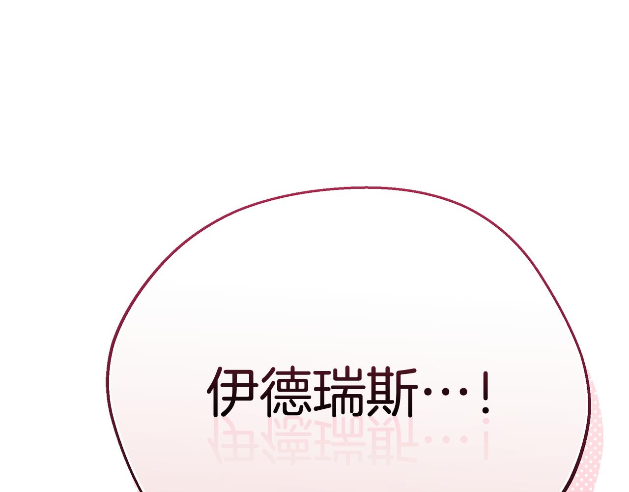 第69话 危机时刻288
