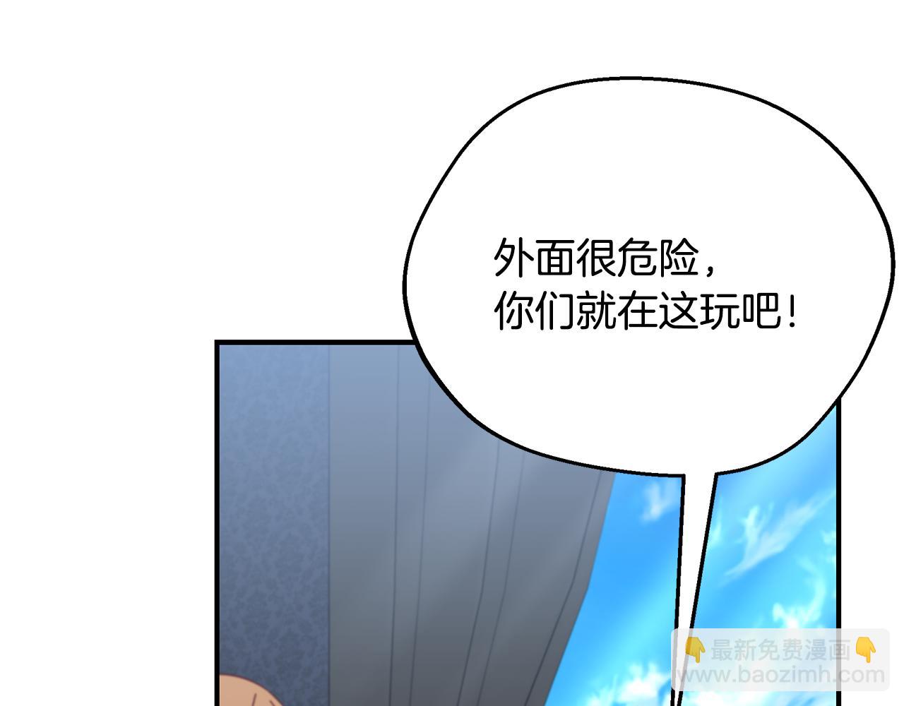 第69话 危机时刻30