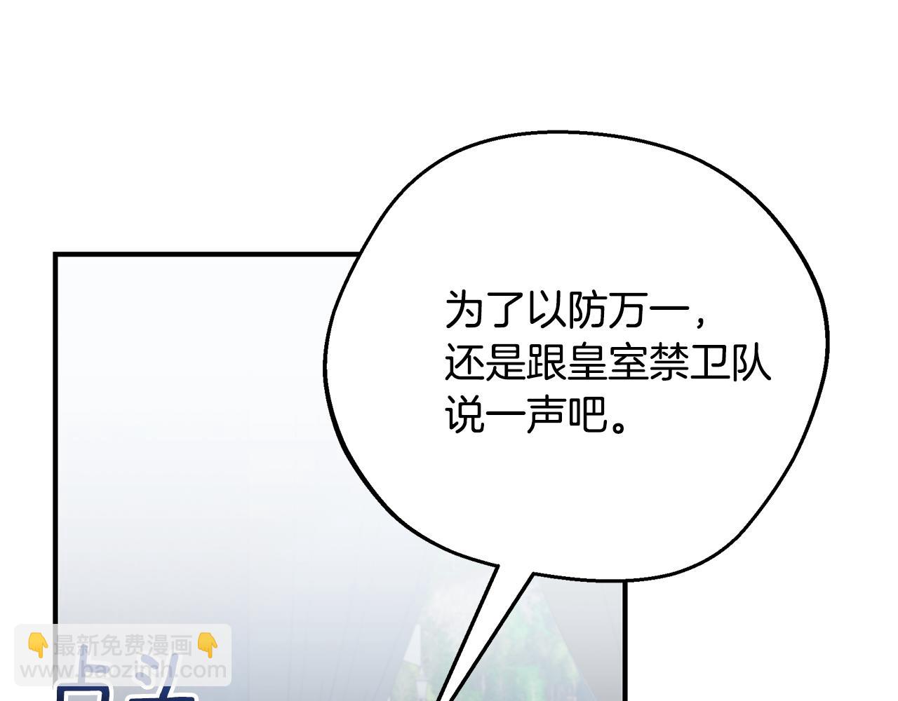 第69话 危机时刻39