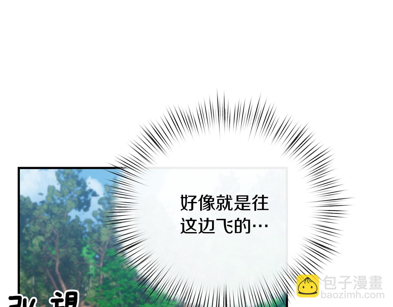 第69话 危机时刻44