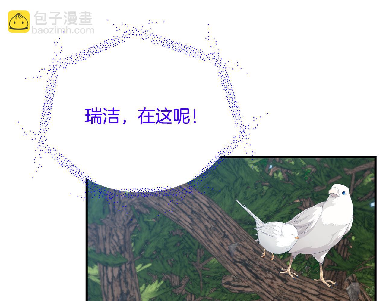 第69话 危机时刻47