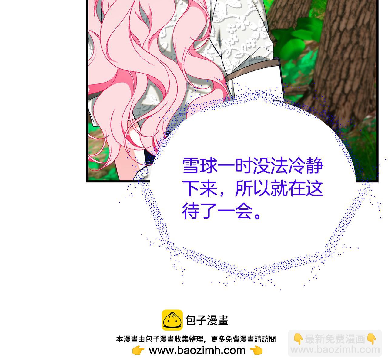 第69话 危机时刻53