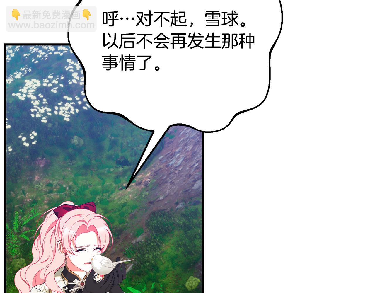 第69话 危机时刻63