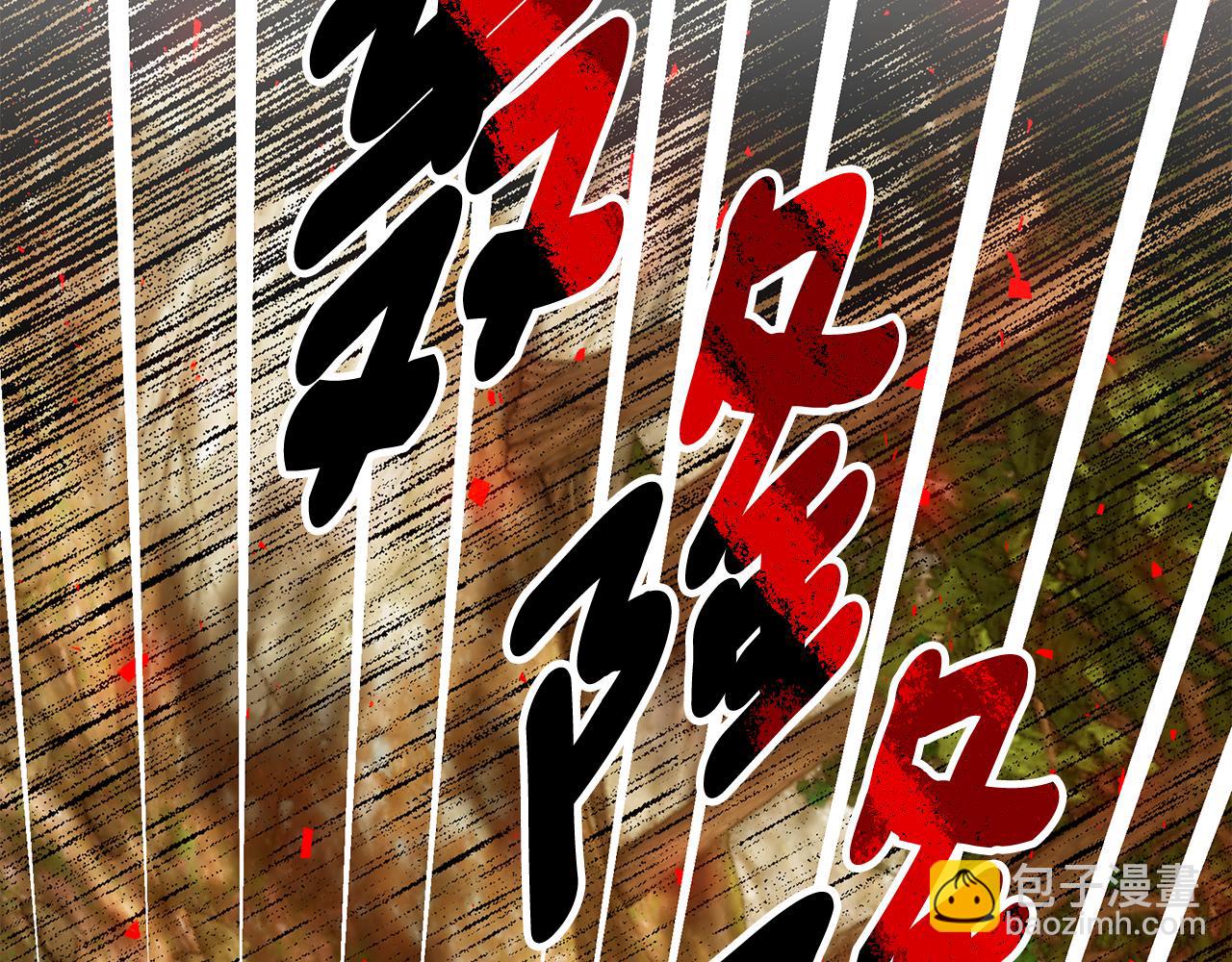 第69话 危机时刻70