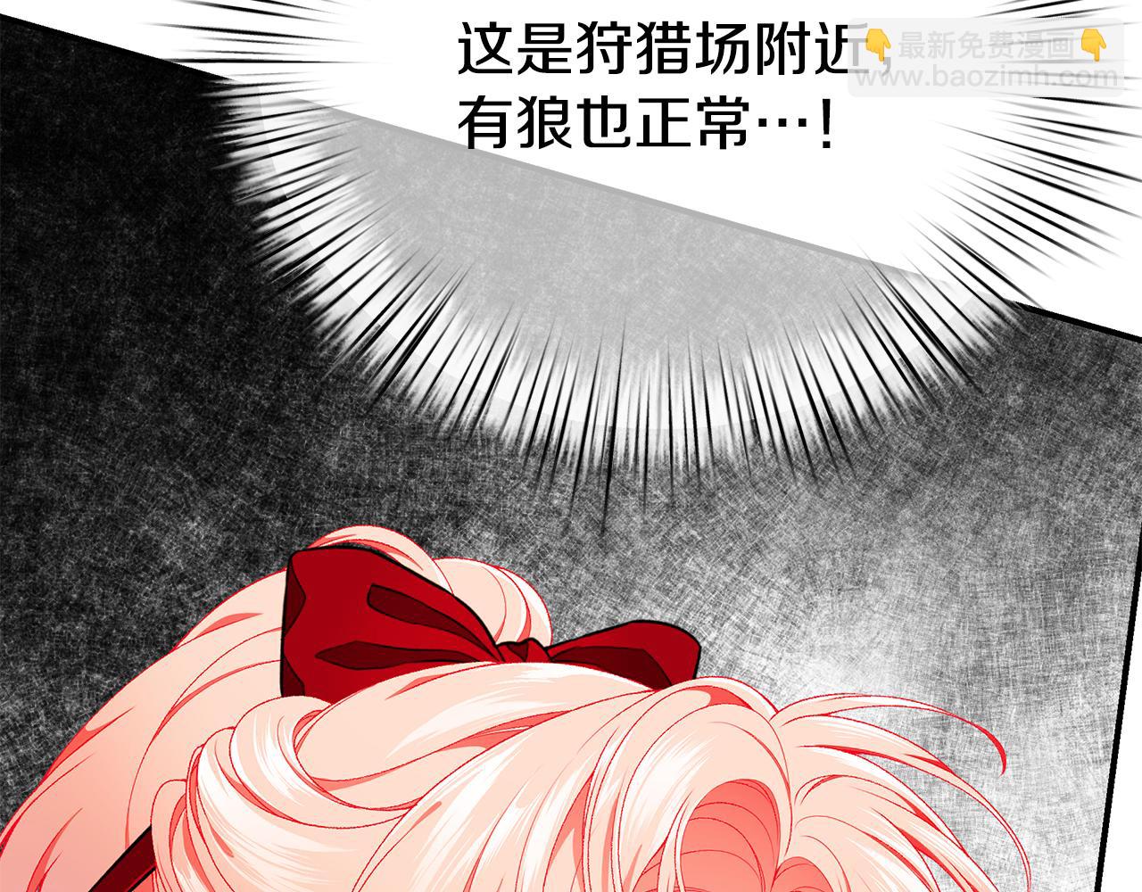 第69话 危机时刻79