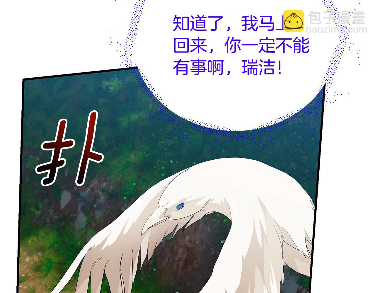 第69话 危机时刻91
