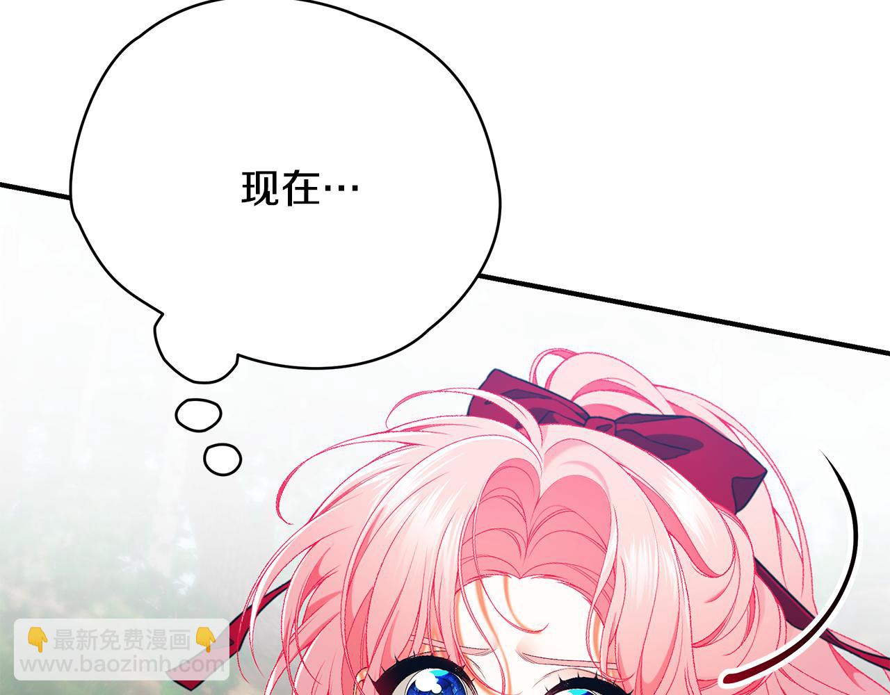 第69话 危机时刻94
