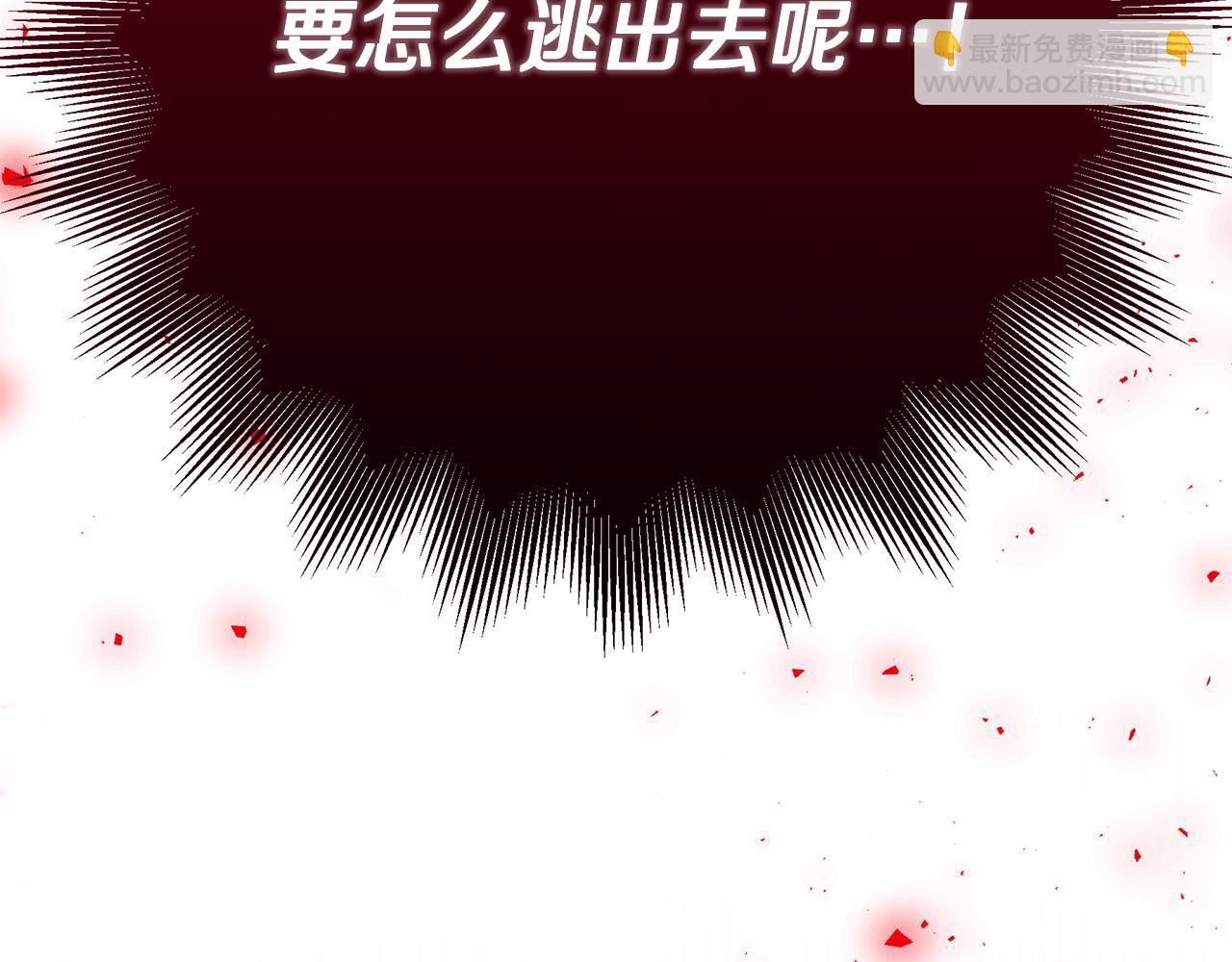 第69话 危机时刻97