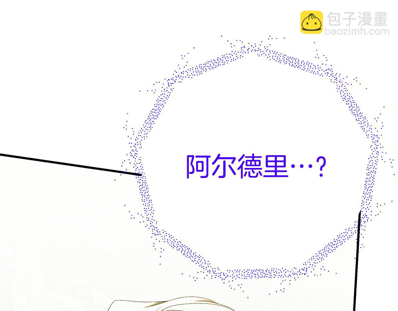 第70话 我的回答是170