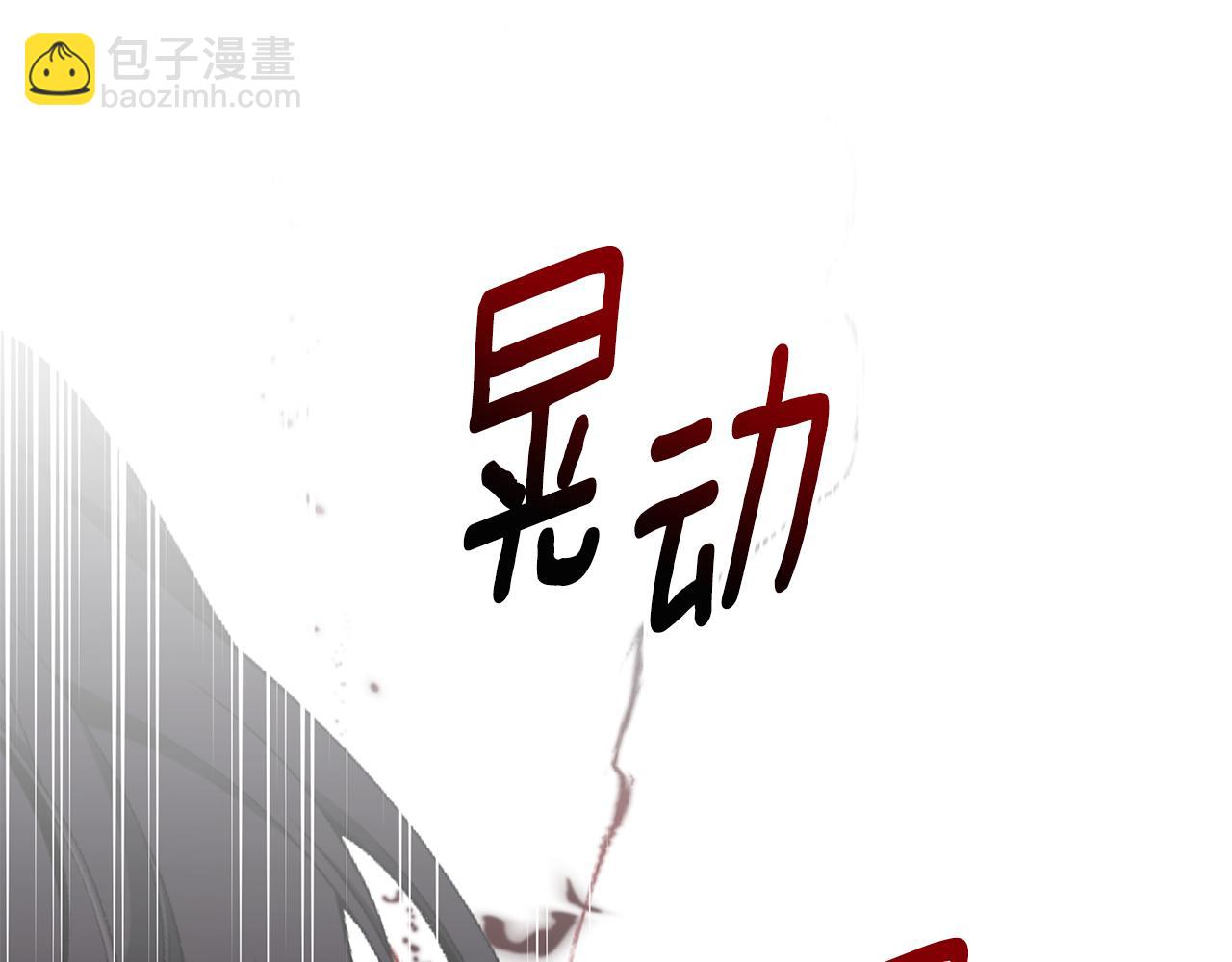 第70话 我的回答是87