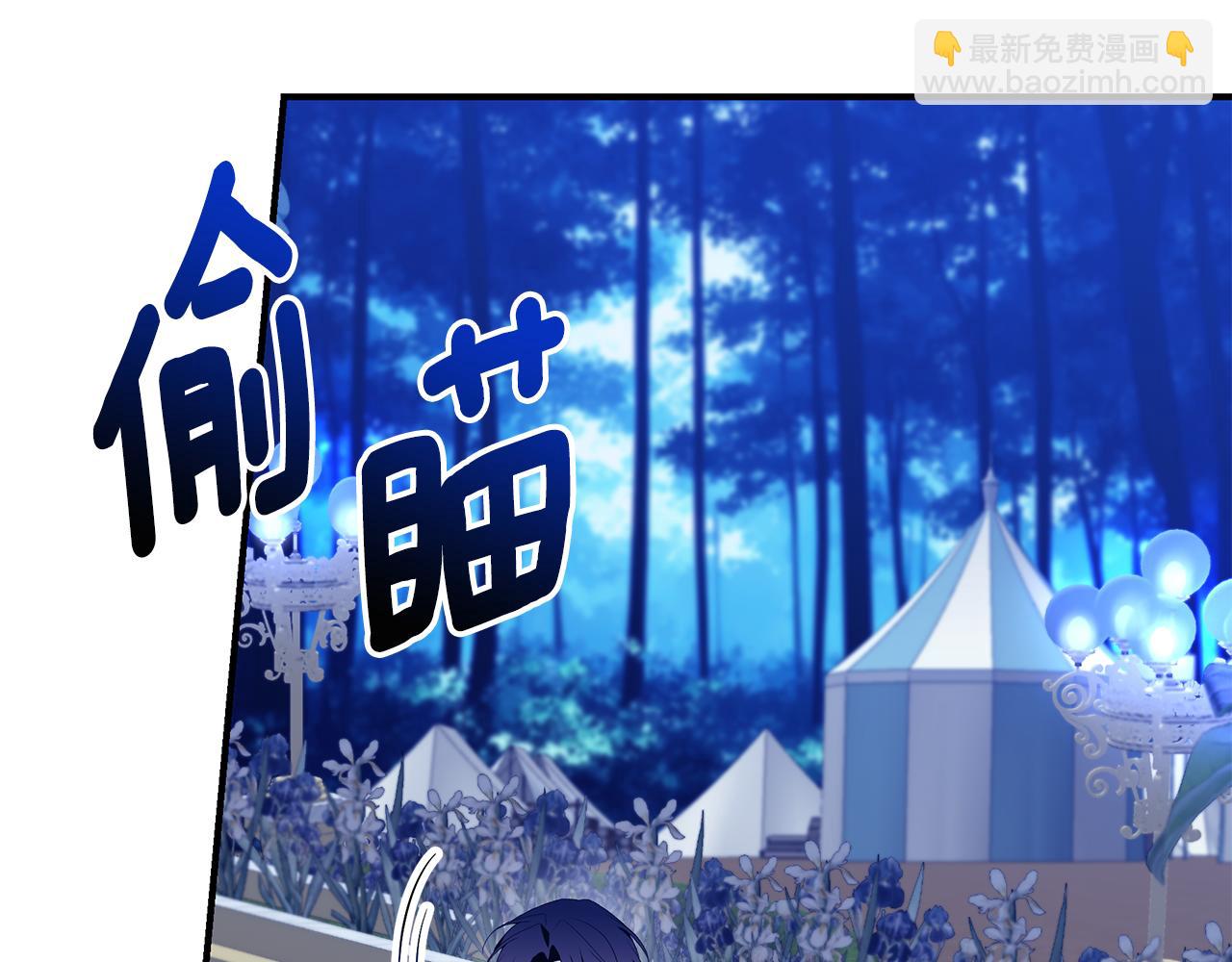 第71话 终于要说出口125