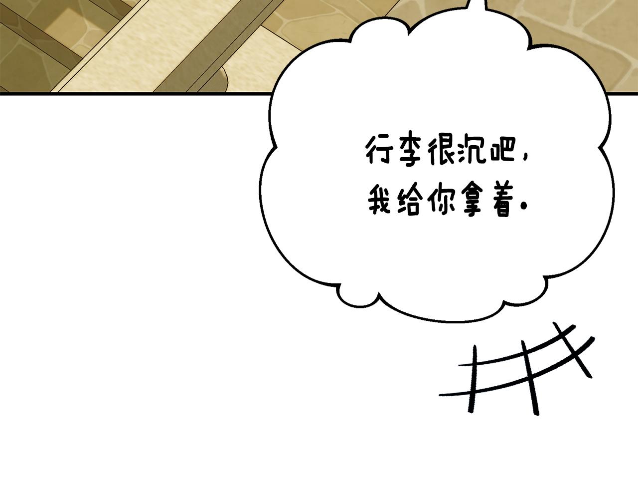 第71话 终于要说出口144