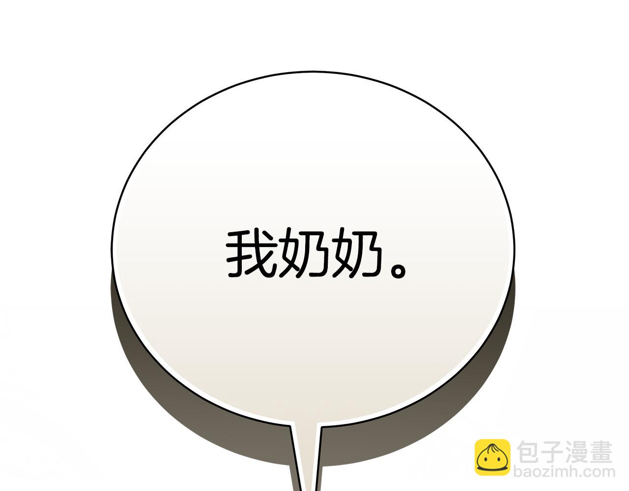 第71话 终于要说出口155