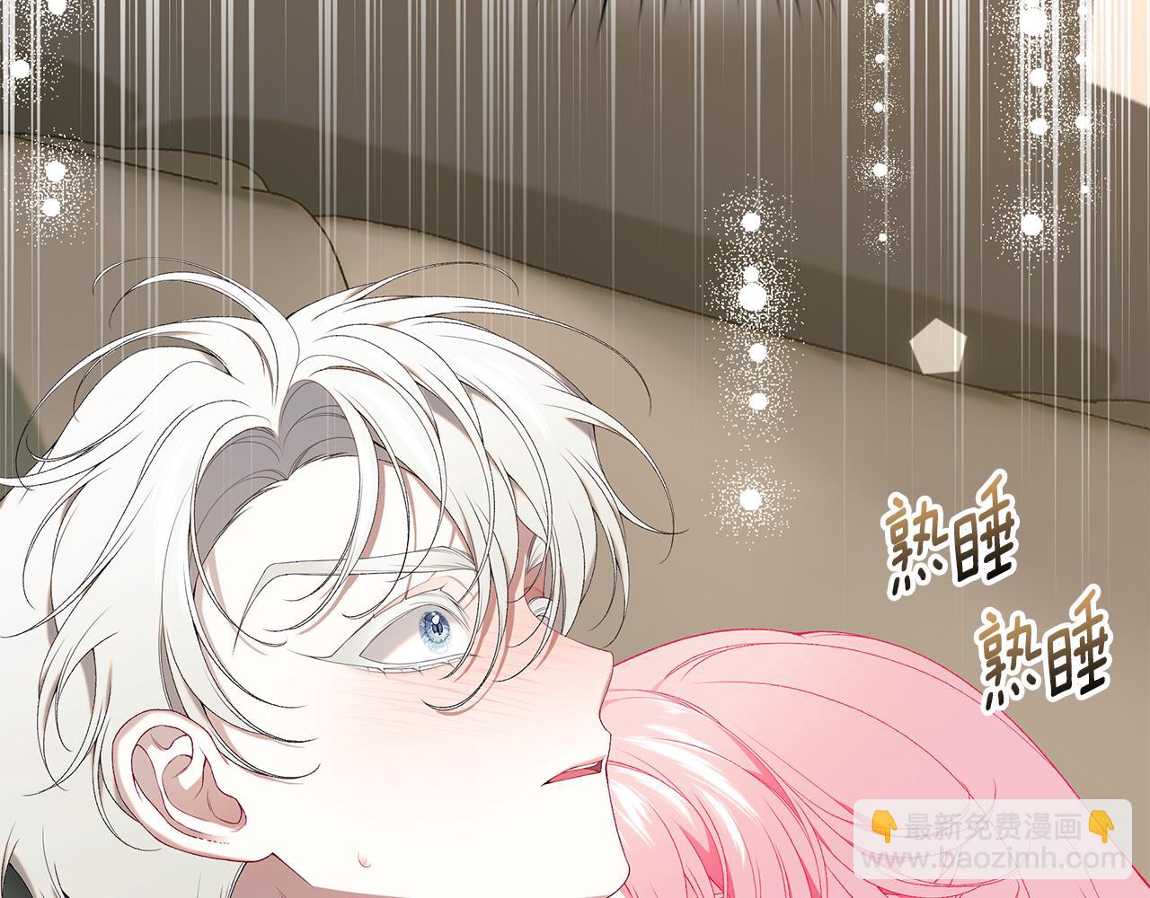 第71话 终于要说出口16