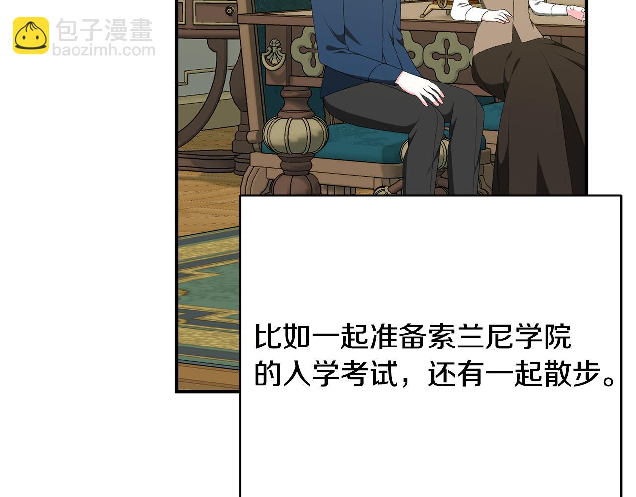 第71话 终于要说出口171