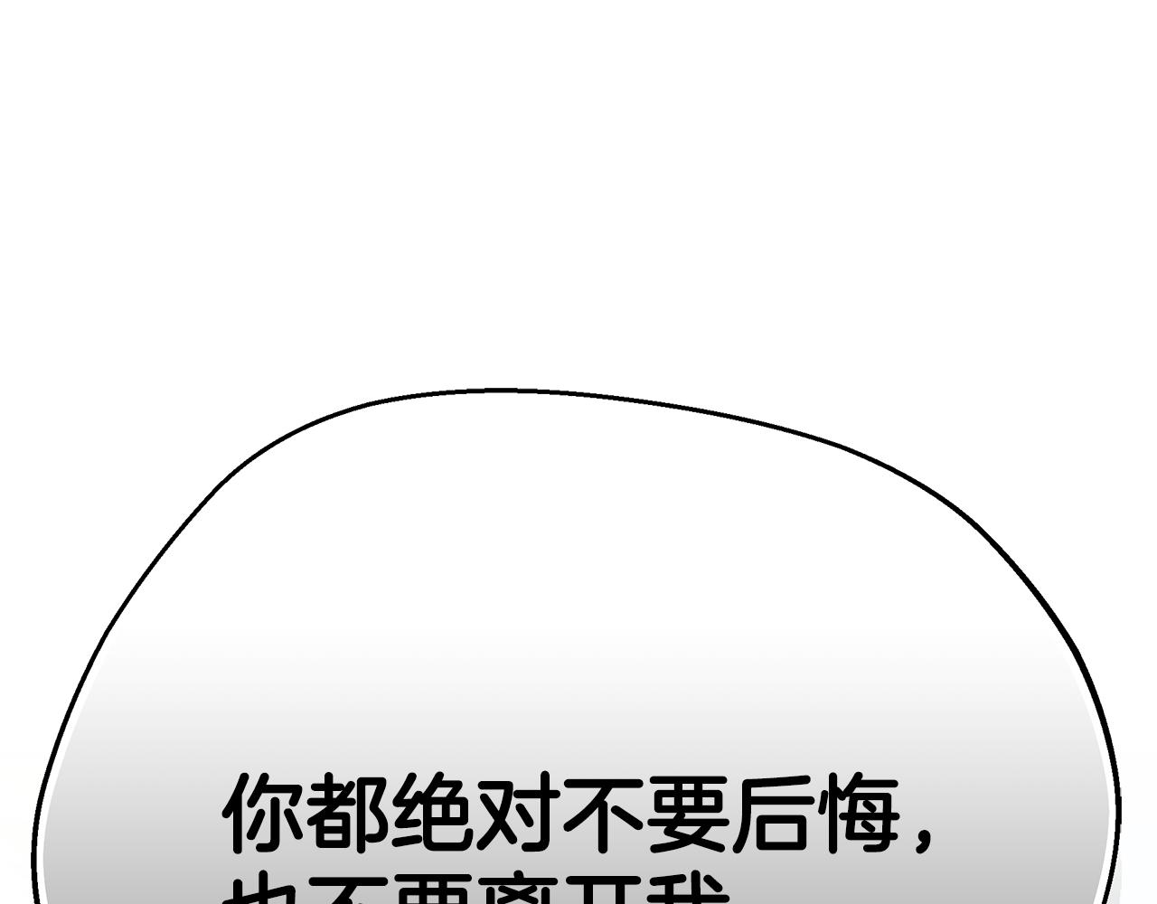 第71话 终于要说出口236