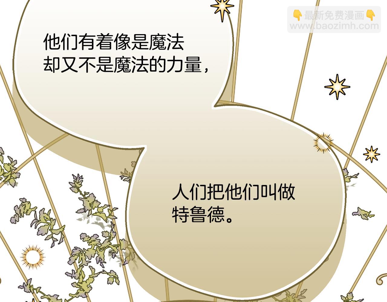 第71话 终于要说出口256