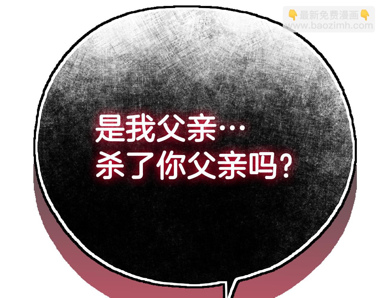 第71话 终于要说出口293